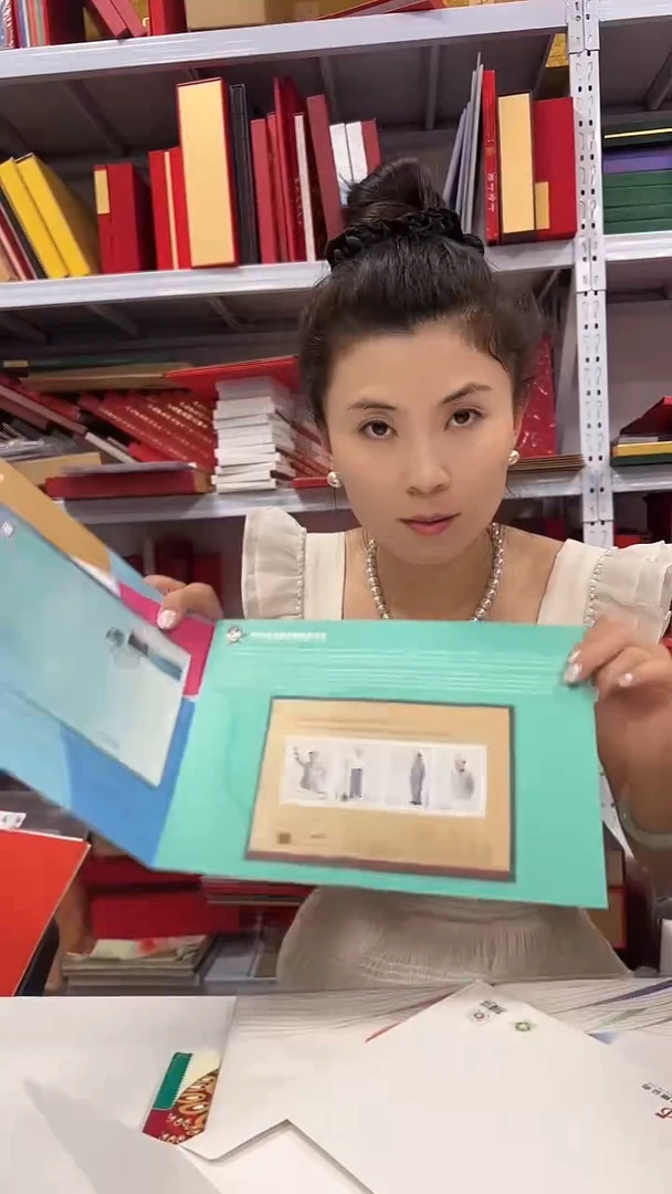 第44届佳邮评选邮册