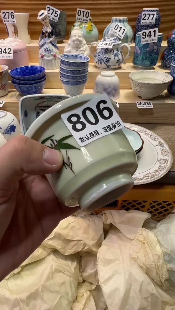 瓷器瓷器瓷器瓷器瓷器瓷器瓷器