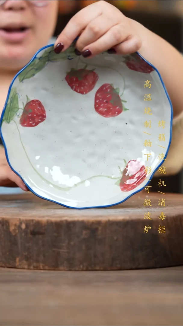 瓷片景德镇高温釉下彩（食品级）