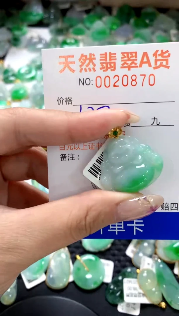 翡翠18K金镶嵌颈饰1111111111111111