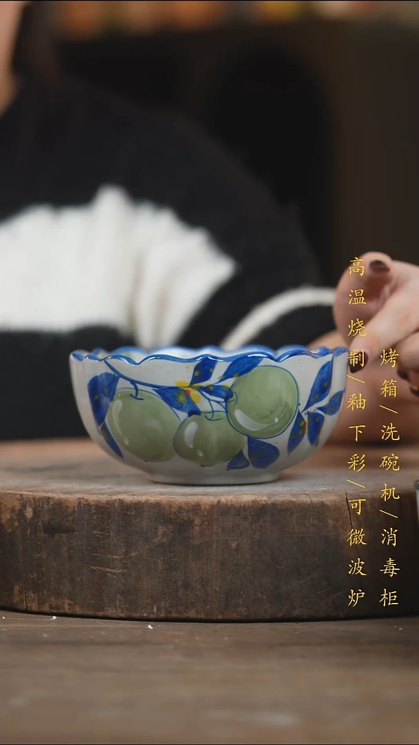 瓷片景德镇高温釉下彩（食品级）