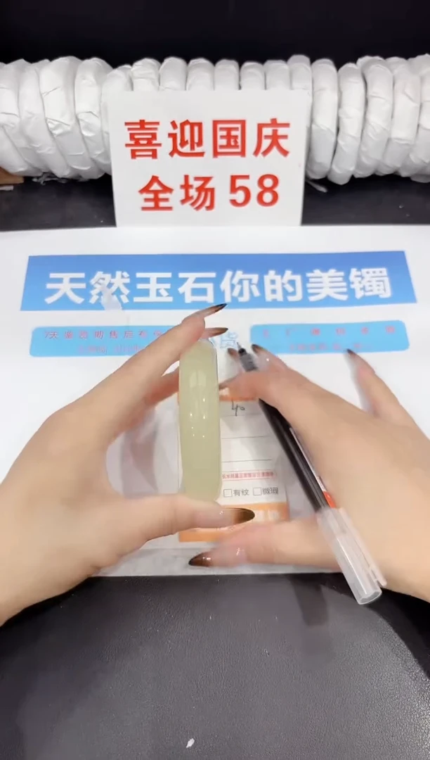 未镶嵌手镯石英质玉40-60
