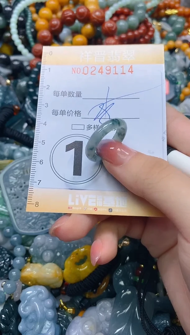 颈饰未镶嵌翡翠闪购0249114