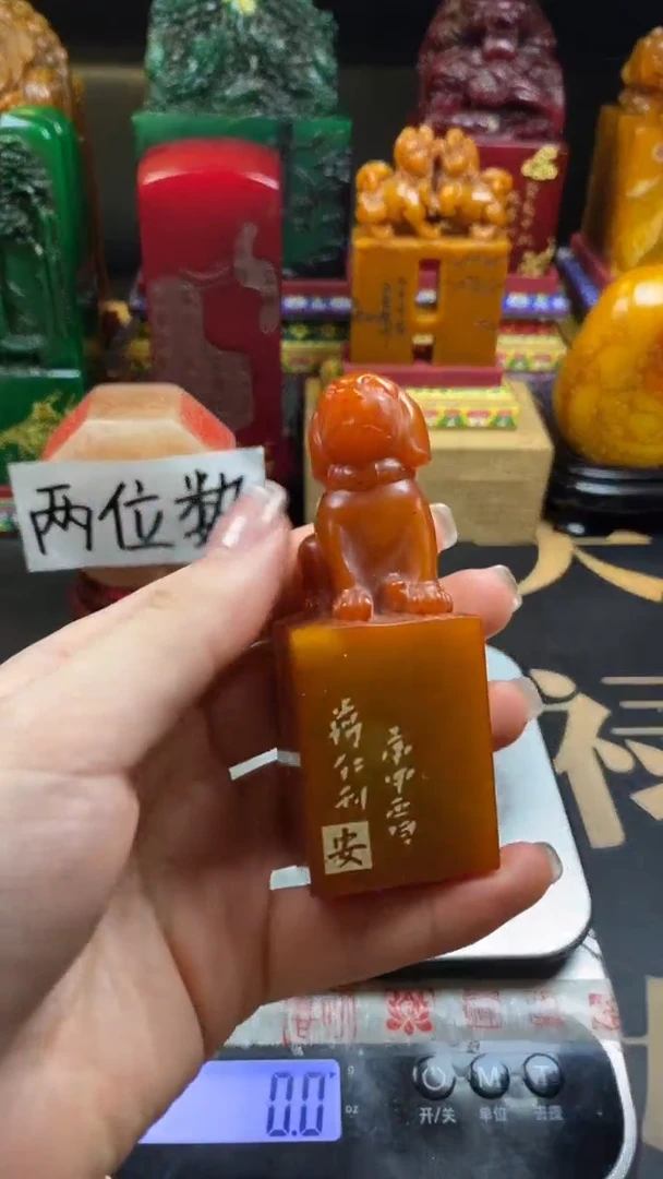 寿山石印石红田生肖狗