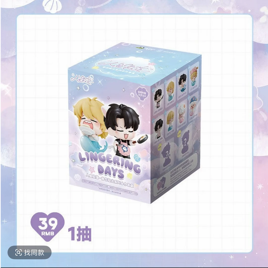 快看【特价谷】《人鱼陷落》眷恋拾光系列手办盲盒
