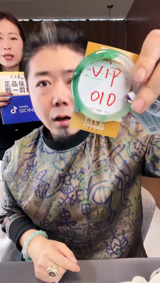 【闪购商品】石英质玉手镯未镶嵌非洲翠