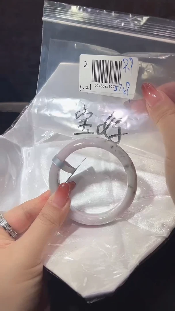 【闪购商品】翡翠手镯未镶嵌翡翠手镯