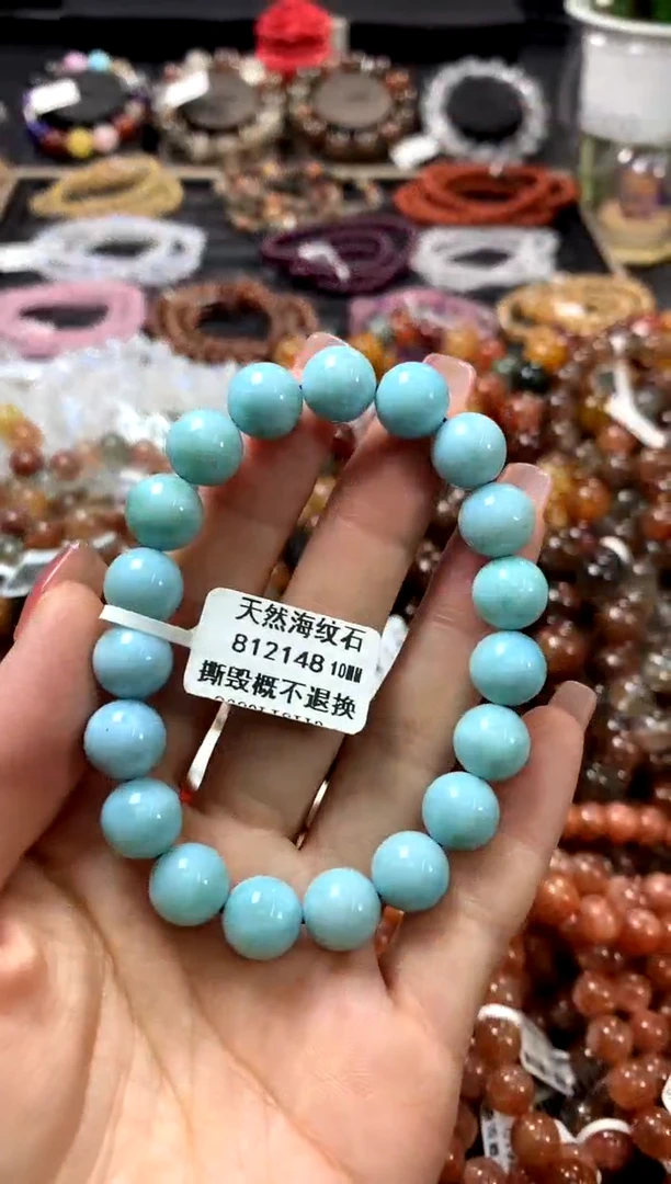 手链针钠钙石未镶嵌10