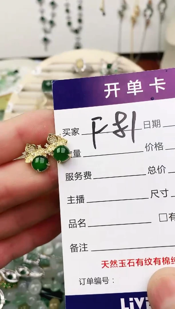 未镶嵌戒指翡翠11111111
