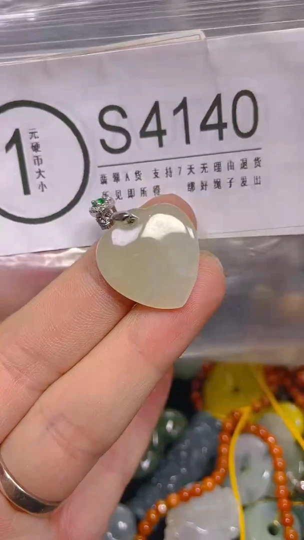 颈饰未镶嵌翡翠/ S /翡翠A货，一件也是批发价