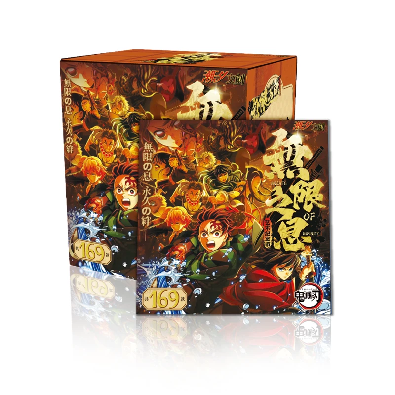 【玩法合集】潮汐文创×鬼灭之刃《无限之息》陶瓷筹码币（代拆）