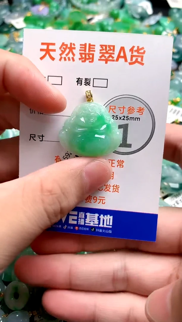 颈饰18K金镶嵌翡翠0684235199