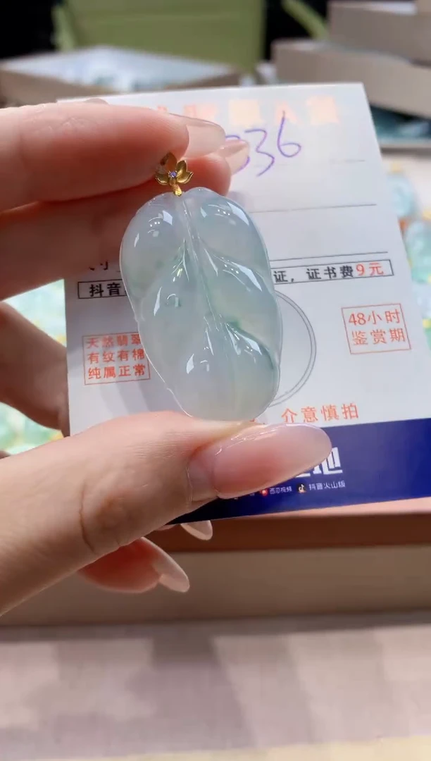 颈饰18K金镶嵌翡翠天然缅甸a货翡翠