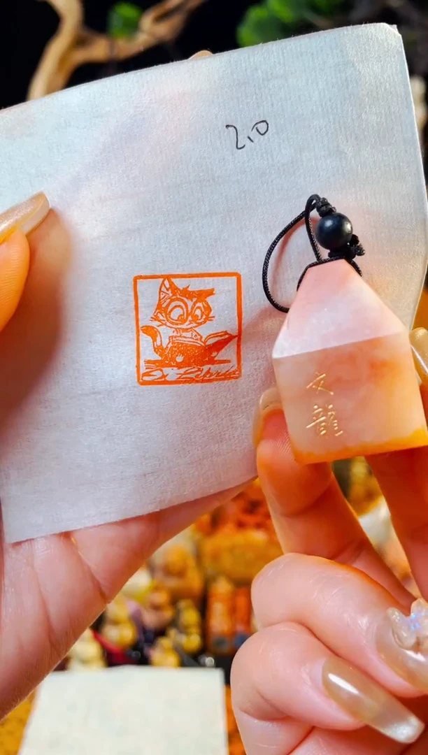 【闪购商品】老挝石印石手工篆刻《学霸猫》