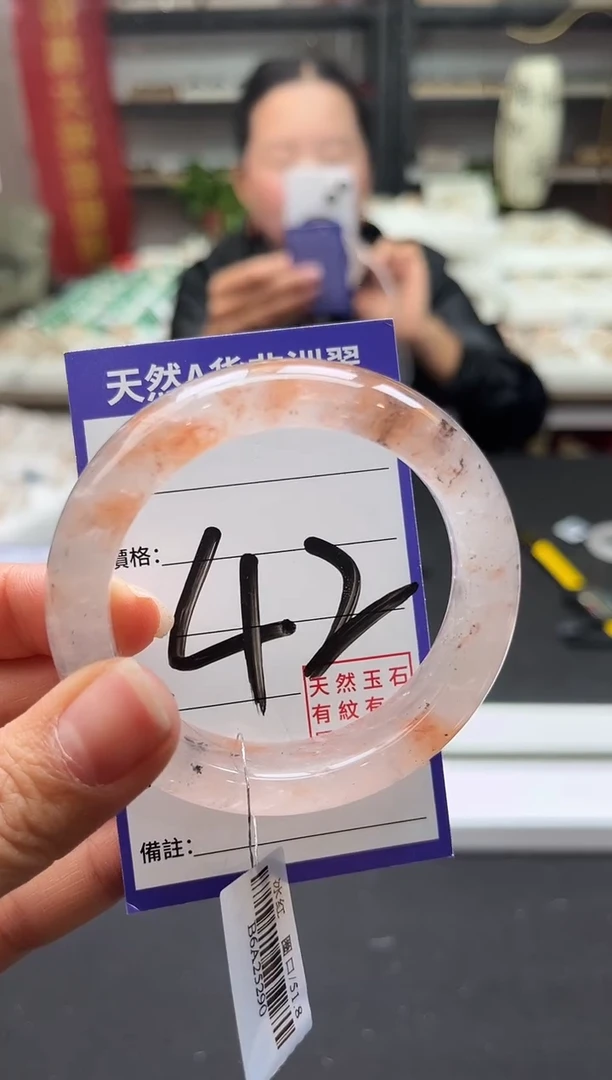 未镶嵌手镯石英质玉（非洲翠）42号51-52