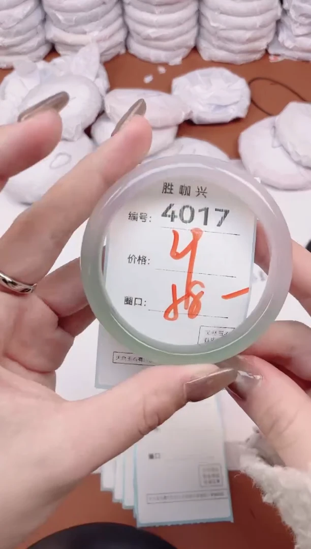 【闪购商品】玛瑙/玉髓手镯未镶嵌4017