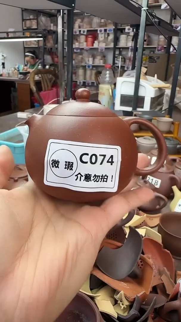 茶壶紫砂微瑕C074西施200cc