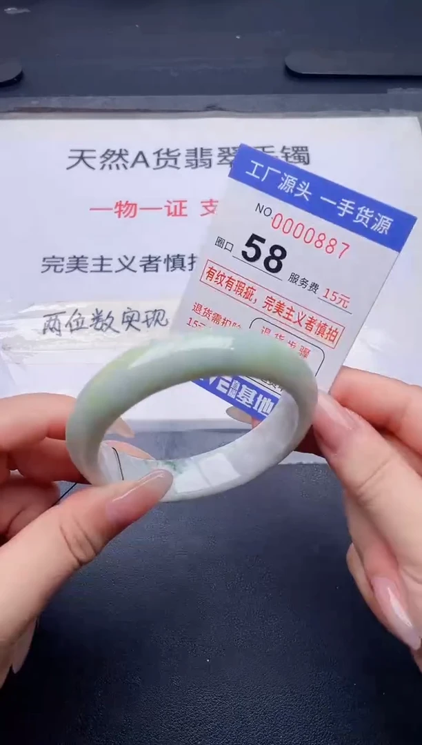 未镶嵌手镯翡翠翡翠手镯未镶嵌
