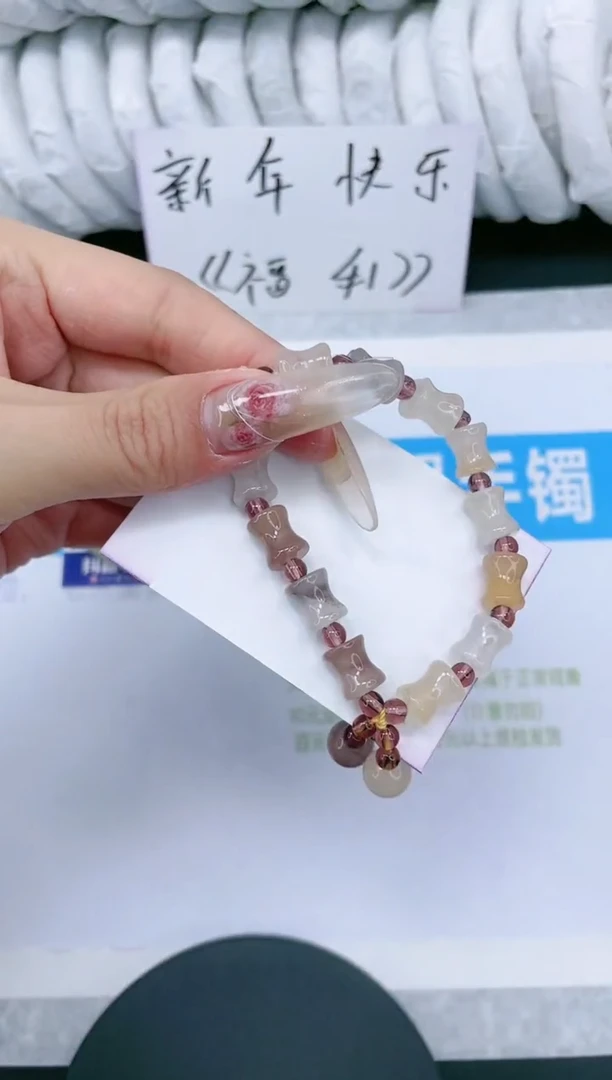 【闪购商品】石英质玉手串未镶嵌多样性发货-