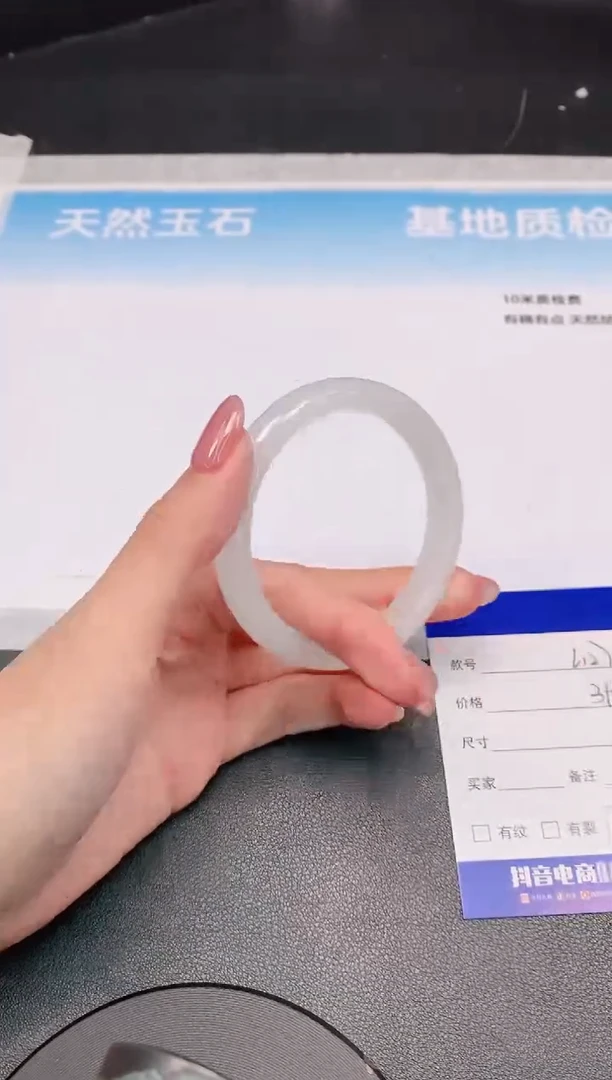 石英质玉手镯未镶嵌12L127-54