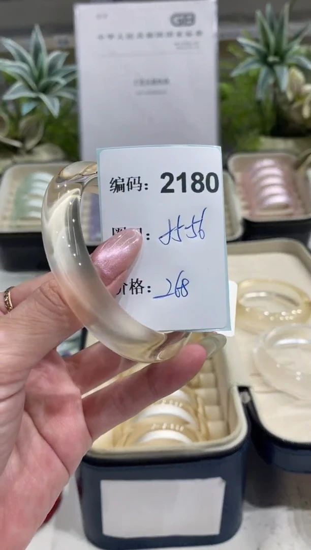 非金属无编码2180