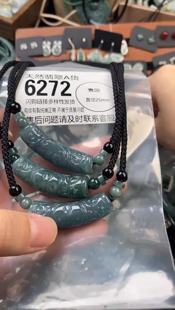 颈饰未镶嵌翡翠多样性发其一6272