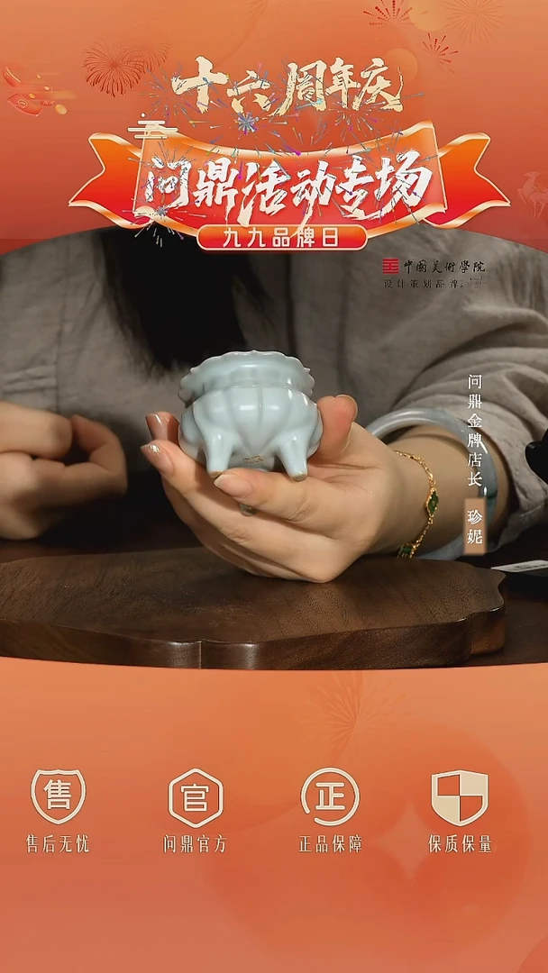 小鬲式莲花琴炉11111