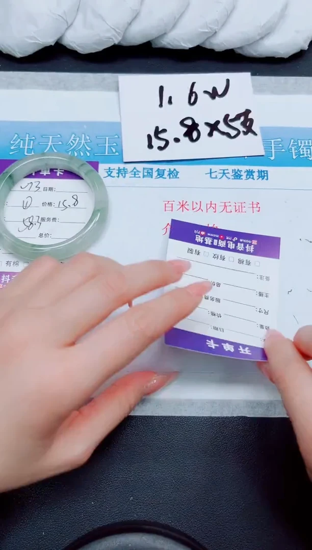 【闪购商品】石英质玉手镯未镶嵌73-58.3