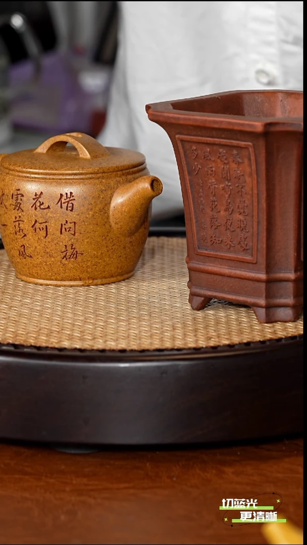 宜兴紫砂 ZST 龙窑壹号柴烧 汉瓦 280cc 四色杯 花盆