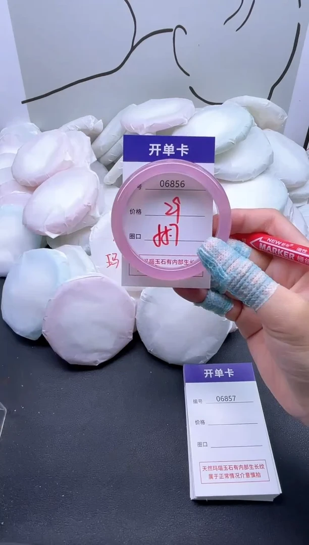 手镯玛瑙/玉髓未镶嵌6856