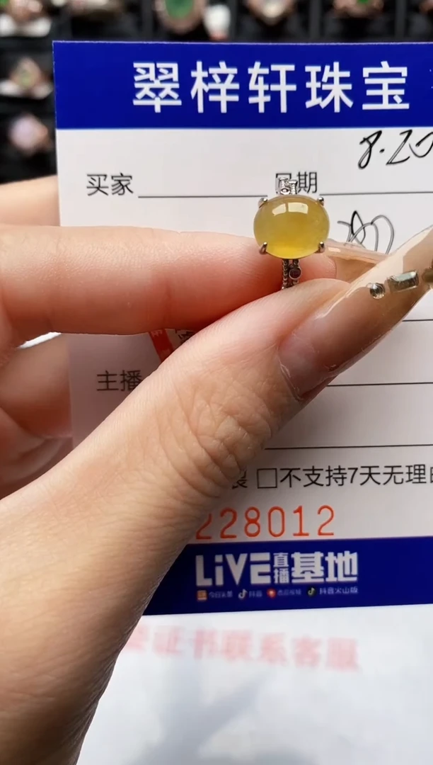 翡翠戒指银S925镶嵌8012