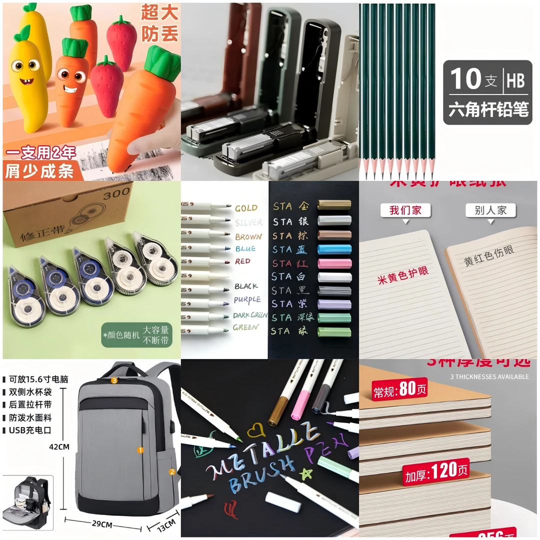 -A61-A100学习收纳清仓落灰样品处理家用清仓处理1