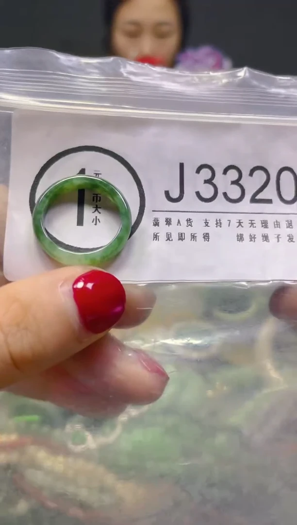 颈饰未镶嵌翡翠14/J/翡翠A货，一件也是批发价