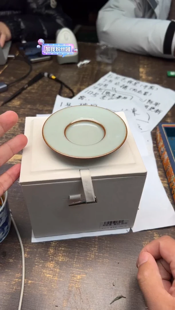 【闪购商品】/（预售）刘钦莹春归杯托