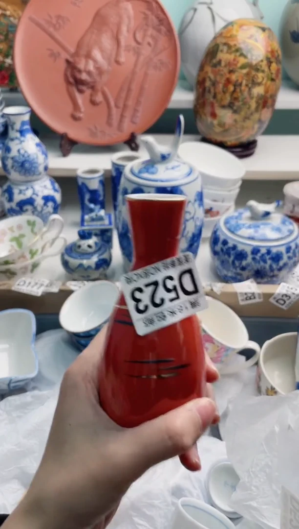陶瓷江****3D523*****