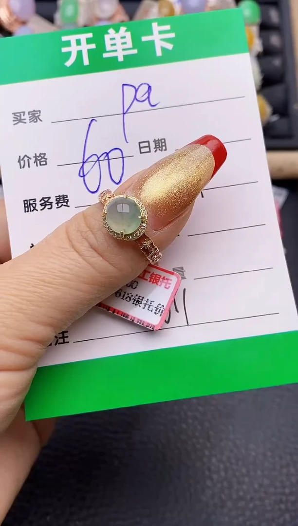 【闪购商品】翡翠戒指银S925镶嵌2611