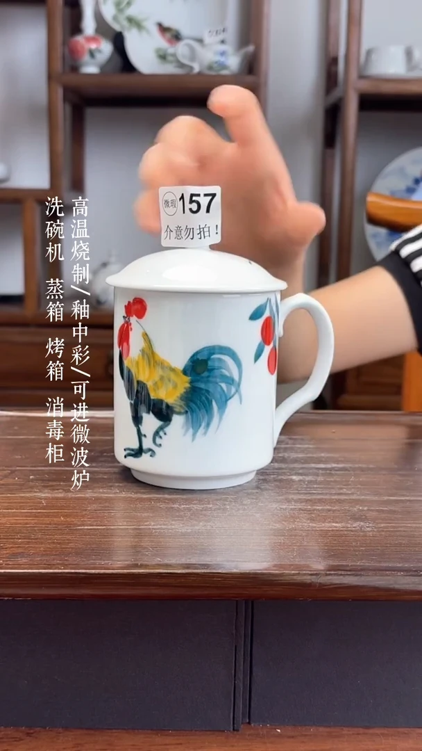 瓷片国韵瓷坊-手工手绘孤品老板杯157