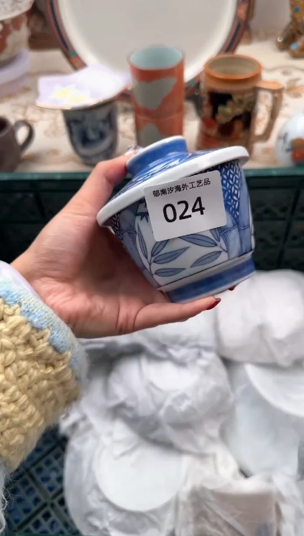 【闪购商品】瓷片B           024