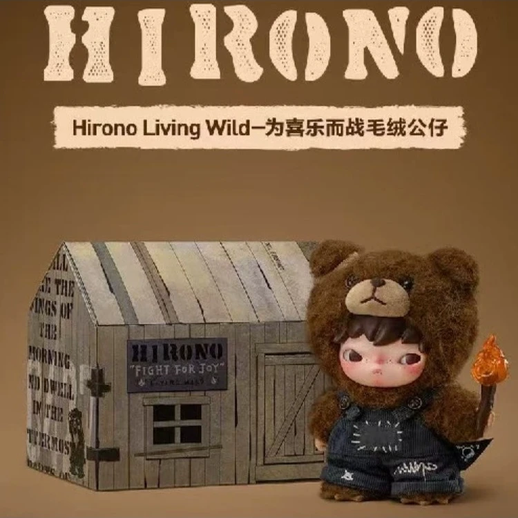 【闪电潮玩】小野hirono毛绒吊卡为喜乐而战