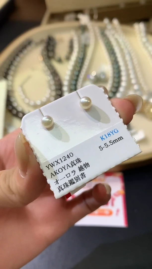 18K金镶嵌耳饰海水珍珠A594|多样性发其一|699