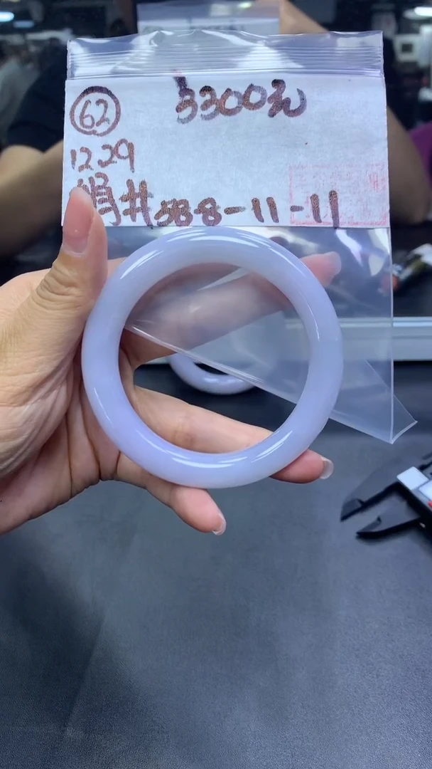 未镶嵌定制翡翠62手镯58.8+3300元+拍一发一