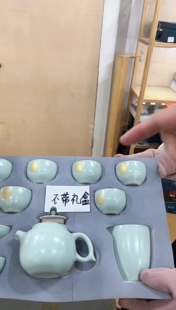 【闪购商品】展宏茶具展宏茶具@A-