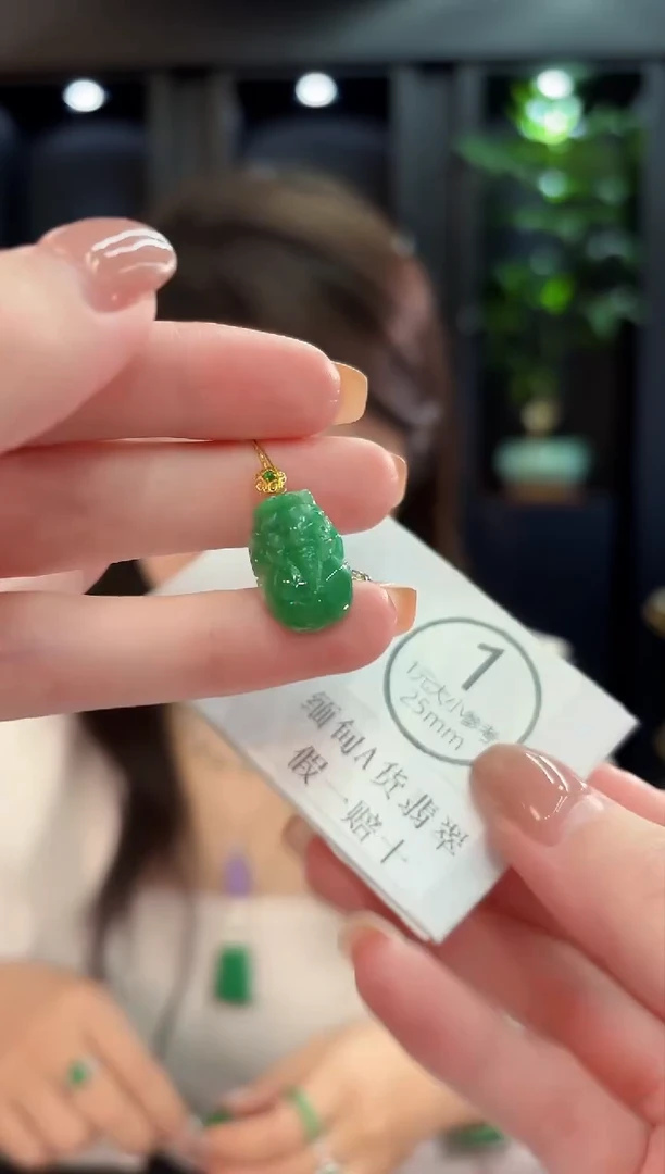 吊坠(不含链)18K金镶嵌翡翠  缅甸A货/支持复检/一件