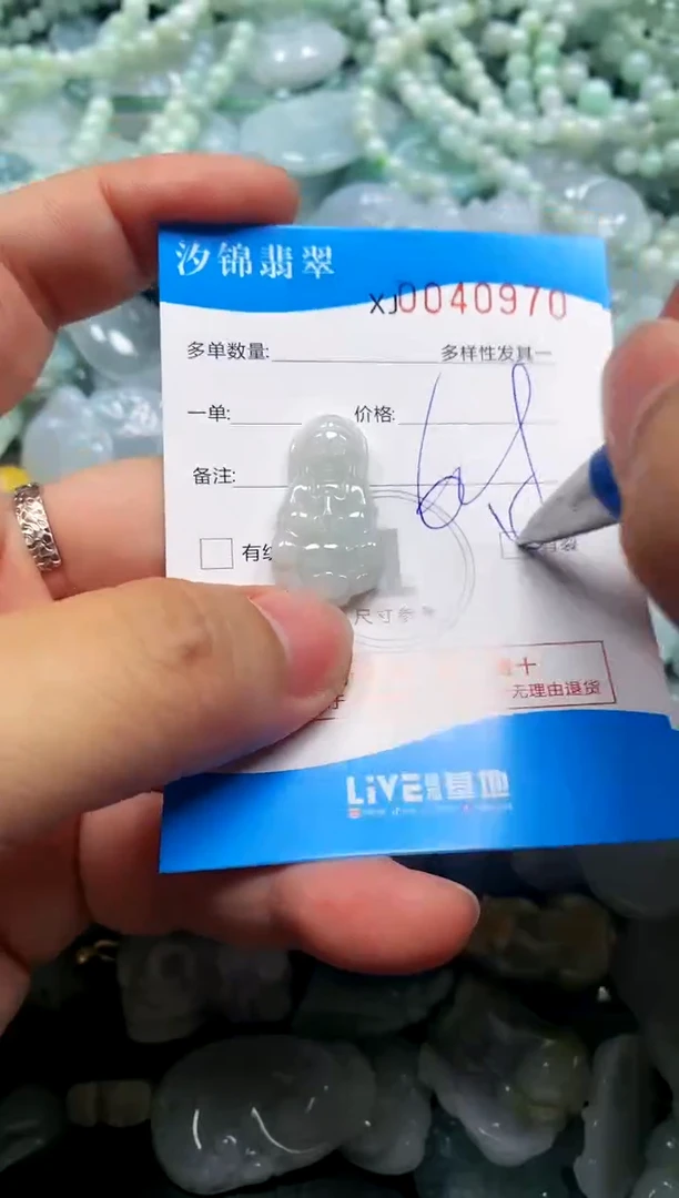 颈饰未镶嵌翡翠闪购商品0040970