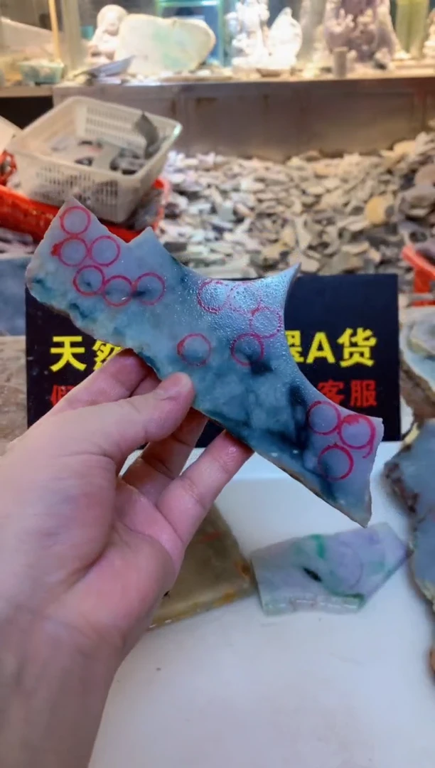 散珠翡翠0韩0翡翠珠宝664