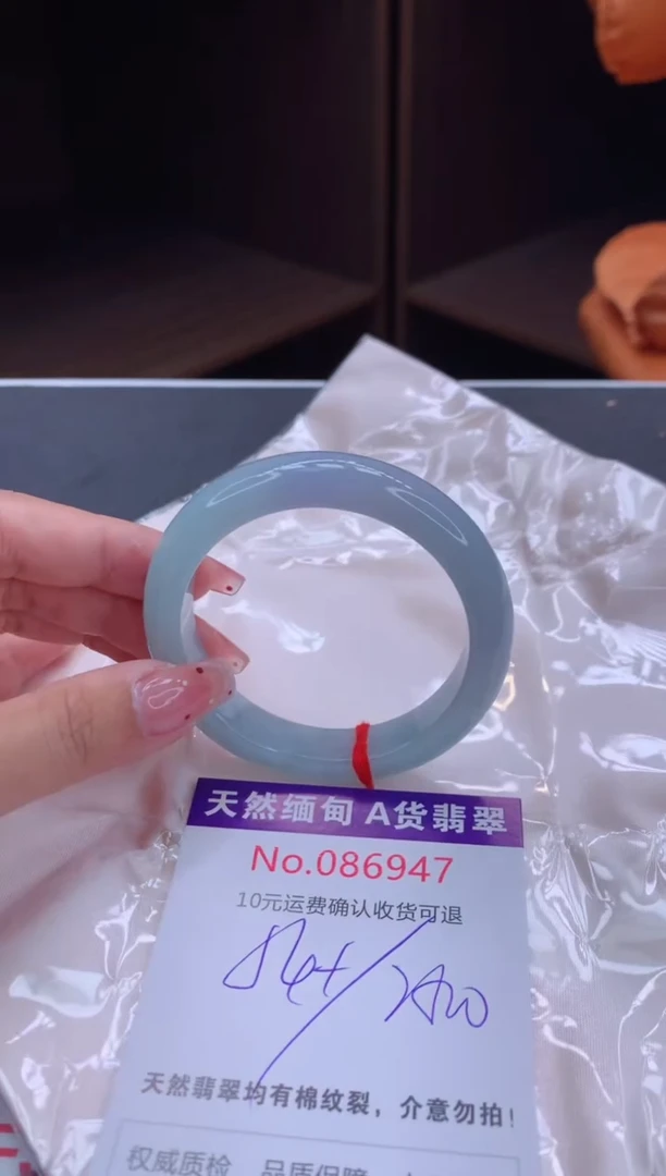 未镶嵌手镯翡翠天然缅甸A货翡翠