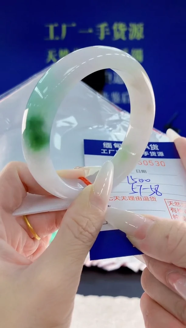 未镶嵌手镯翡翠30天然翡翠A货