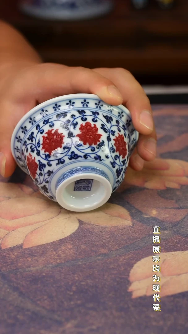 瓷瓷瓷瓷瓷瓷瓷瓷瓷瓷杯