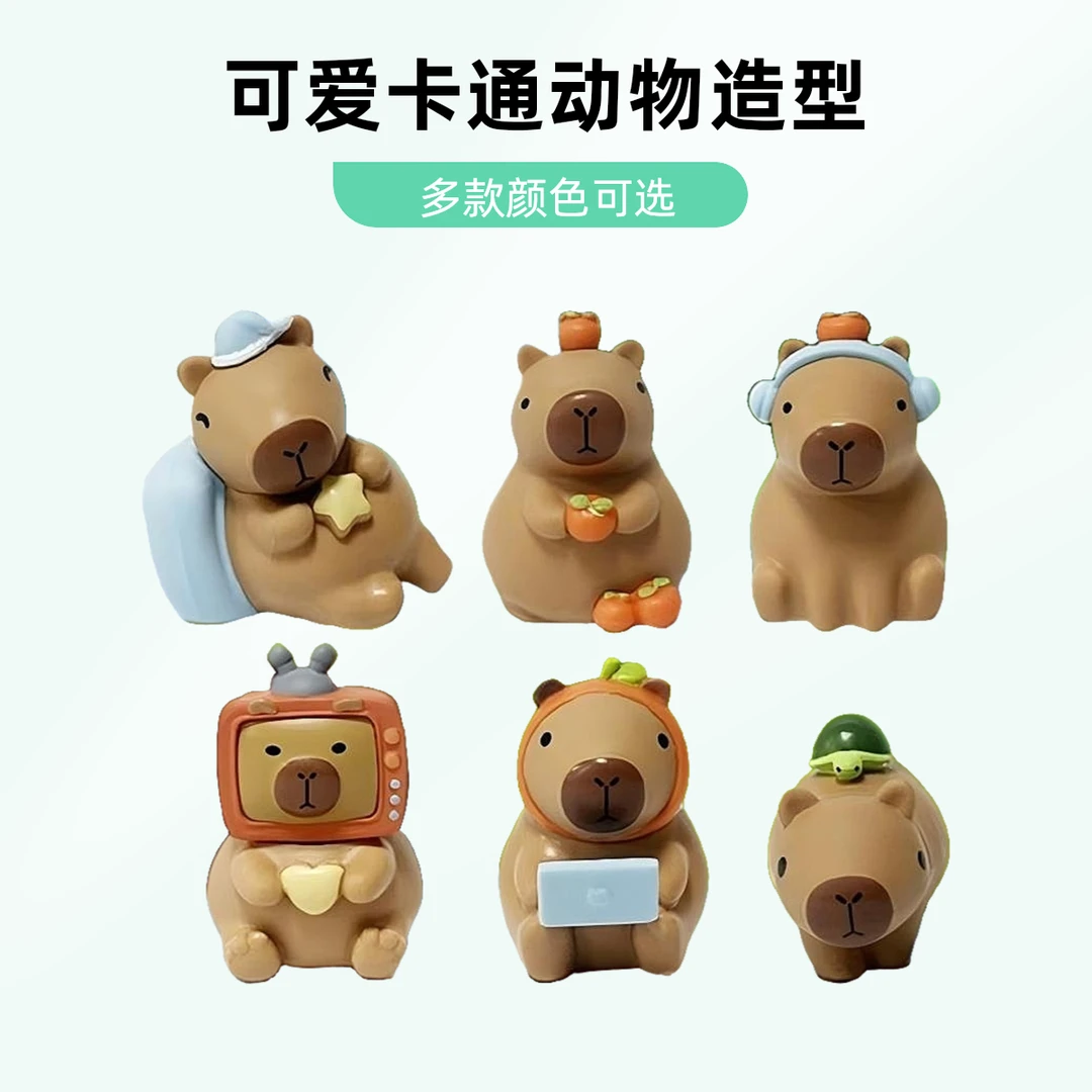 创意潮玩模型礼物卡皮巴拉