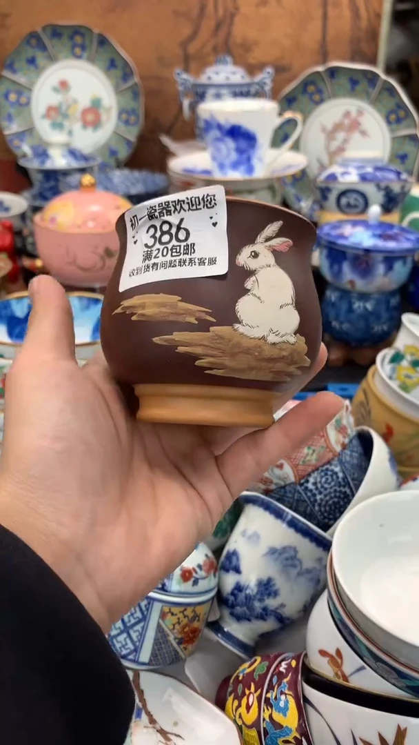 【闪购商品】瓷片啊啊啊啊啊啊啊啊啊